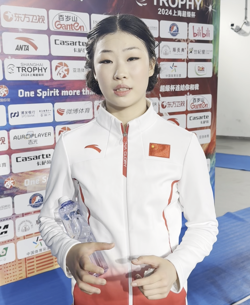 安香怡